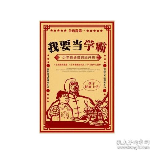 做假韩国全南国立大学文凭毕业证